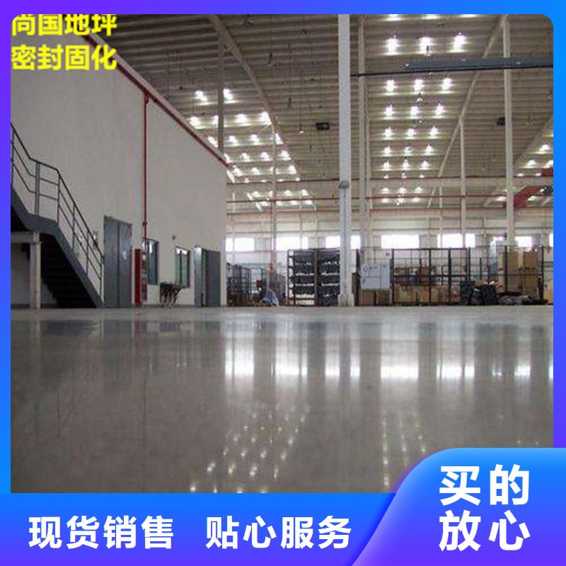 水泥自流平地下车库地坪施工产地厂家直销