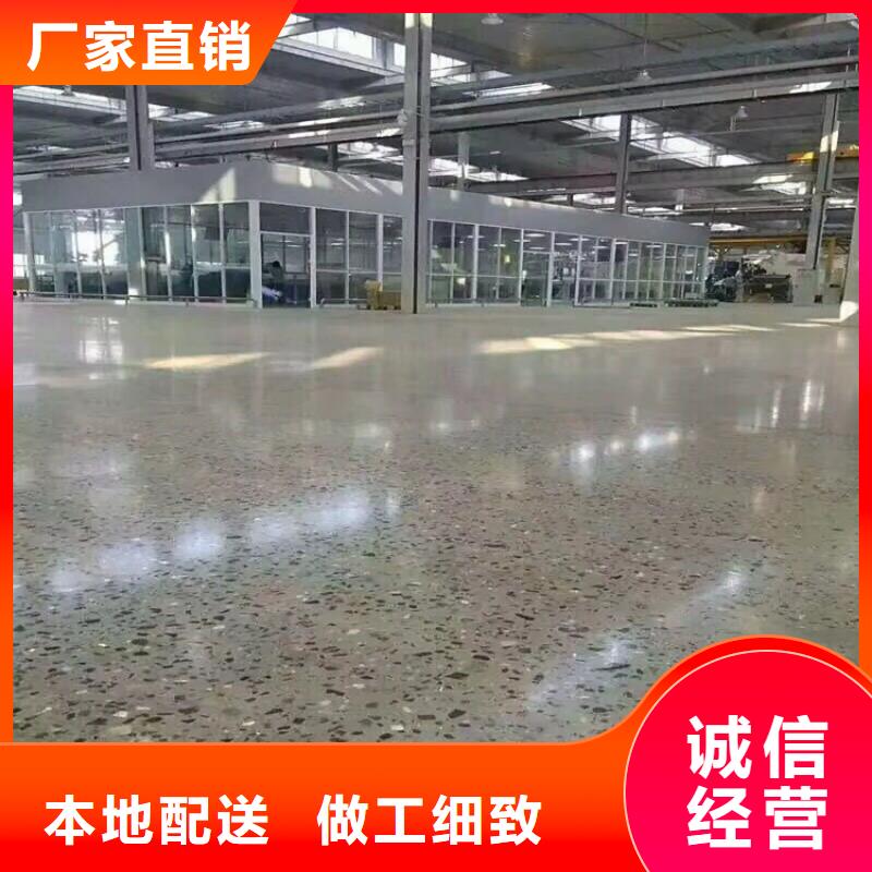 复古水泥自流平视频-江东|镇海|金华|丽水|温州|嘉兴尚国复古水泥自流平_ 尚国地坪(宁波市分公司)