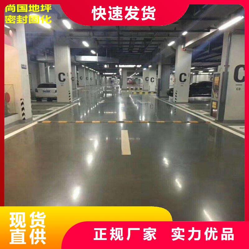 复古水泥自流平视频-复古水泥自流平|安庆市|枞阳|望江|池州|六安|淮南|宣城|黄山