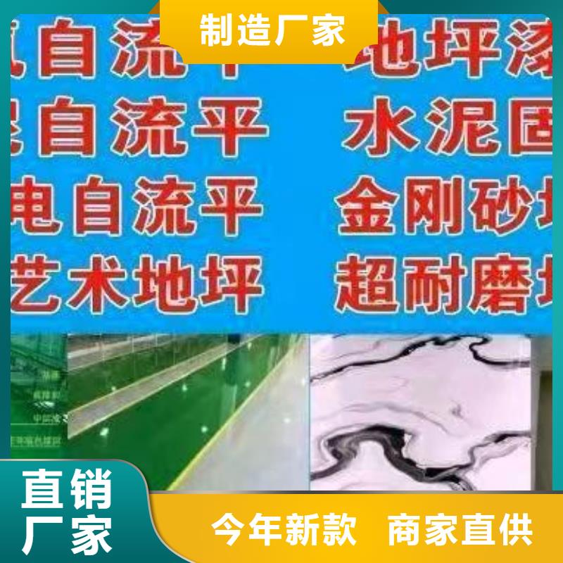 复古水泥自流平视频-复古水泥自流平|安庆市|枞阳|望江|池州|六安|淮南|宣城|黄山