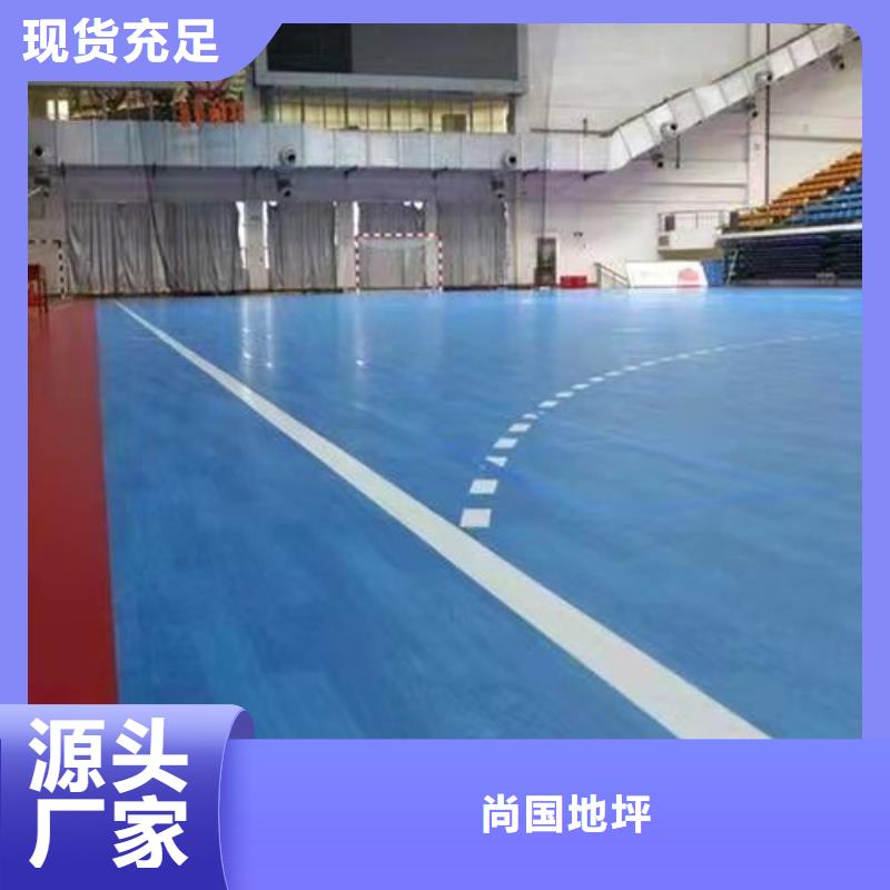 复古水泥自流平视频-江东|镇海|金华|丽水|温州|嘉兴尚国复古水泥自流平_ 尚国地坪(宁波市分公司)