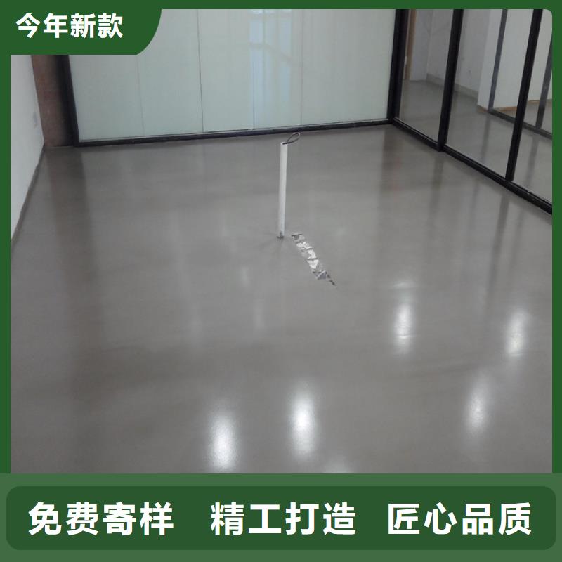 复古水泥自流平视频-江东|镇海|金华|丽水|温州|嘉兴尚国复古水泥自流平_ 尚国地坪(宁波市分公司)
