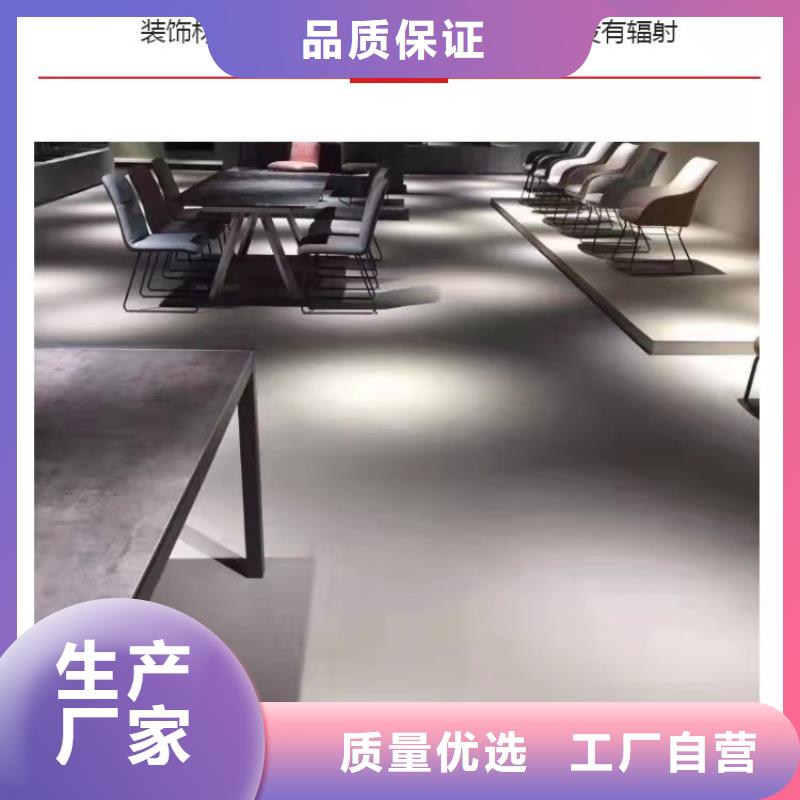 复古水泥自流平视频-江东|镇海|金华|丽水|温州|嘉兴尚国复古水泥自流平_ 尚国地坪(宁波市分公司)