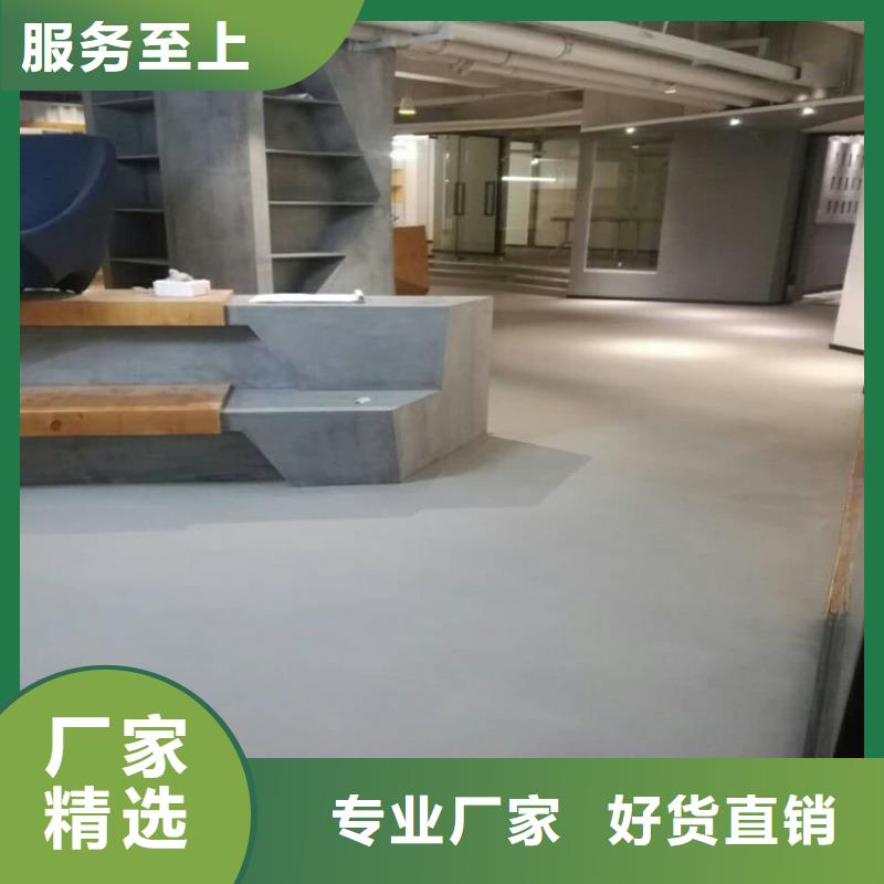 复古水泥自流平视频-江东|镇海|金华|丽水|温州|嘉兴尚国复古水泥自流平_ 尚国地坪(宁波市分公司)