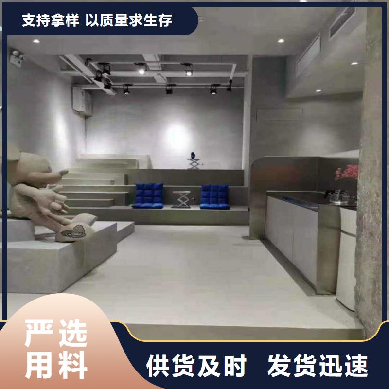复古水泥自流平视频-复古水泥自流平|安庆市|枞阳|望江|池州|六安|淮南|宣城|黄山