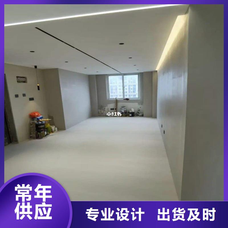 复古水泥自流平视频-复古水泥自流平|安庆市|枞阳|望江|池州|六安|淮南|宣城|黄山