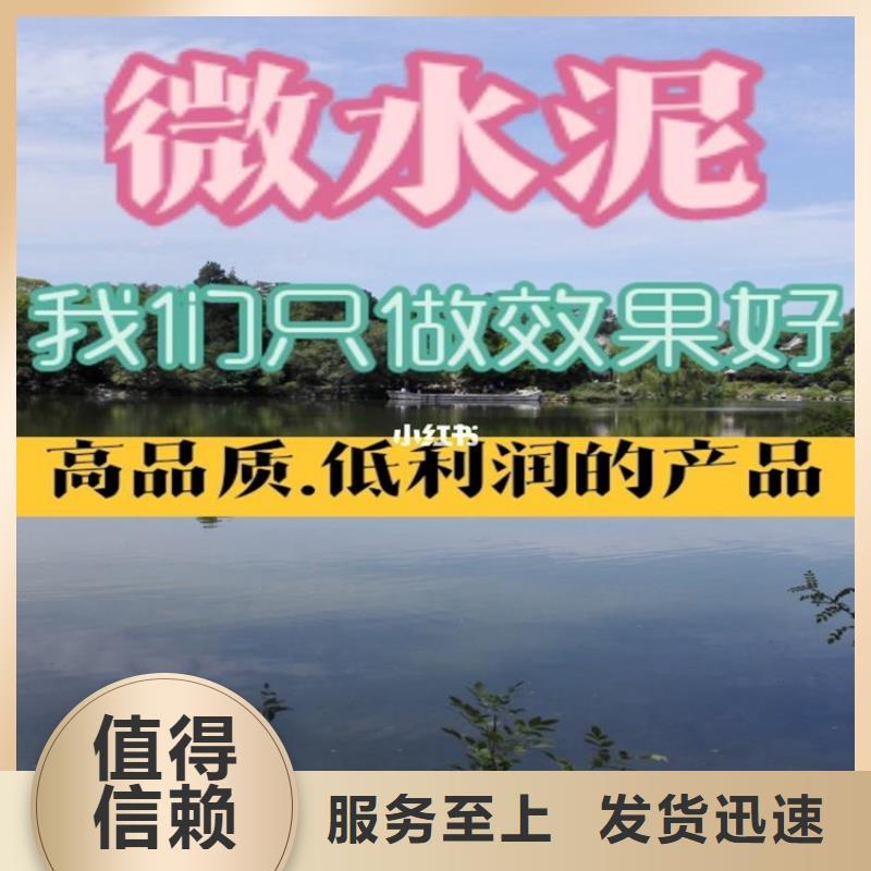 复古水泥自流平视频-复古水泥自流平|安庆市|枞阳|望江|池州|六安|淮南|宣城|黄山