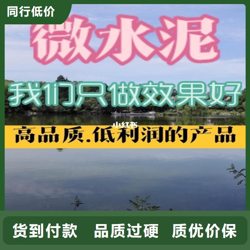 复古水泥自流平视频-江东|镇海|金华|丽水|温州|嘉兴尚国复古水泥自流平_ 尚国地坪(宁波市分公司)
