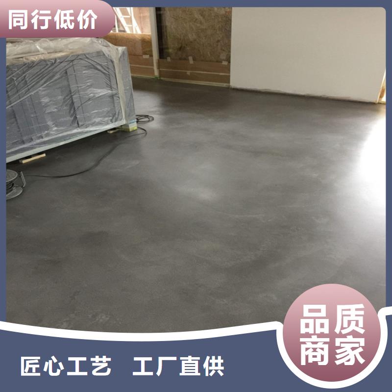 复古水泥自流平视频-复古水泥自流平|安庆市|枞阳|望江|池州|六安|淮南|宣城|黄山