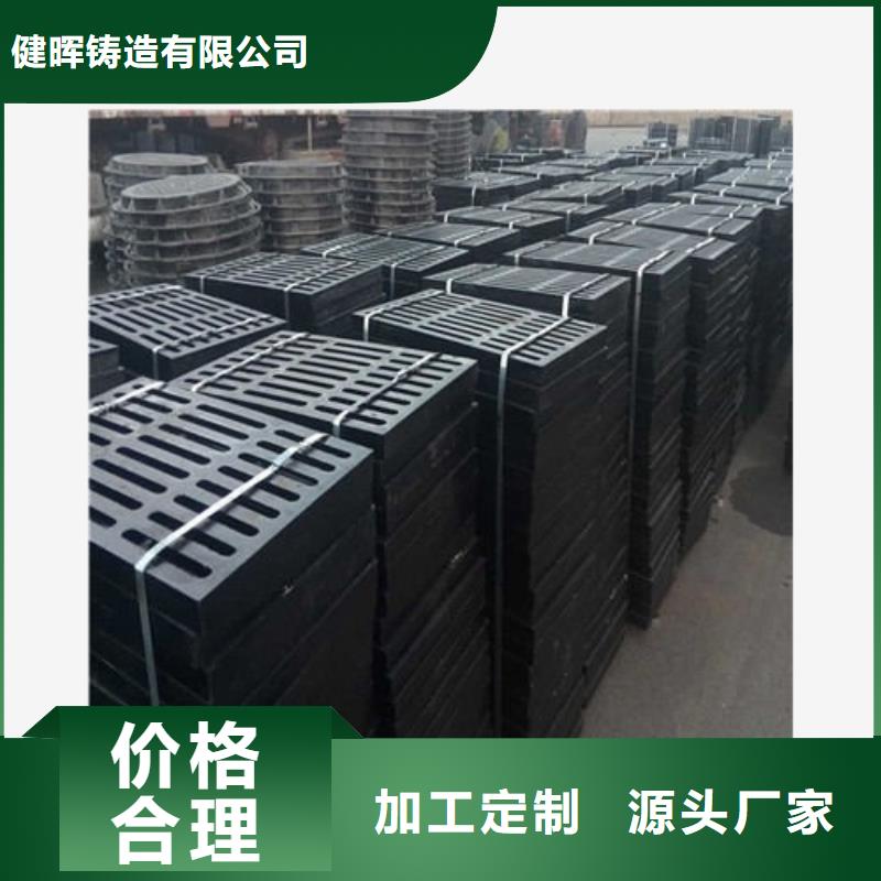 球墨铸铁球墨铸铁水沟盖板厂家新品