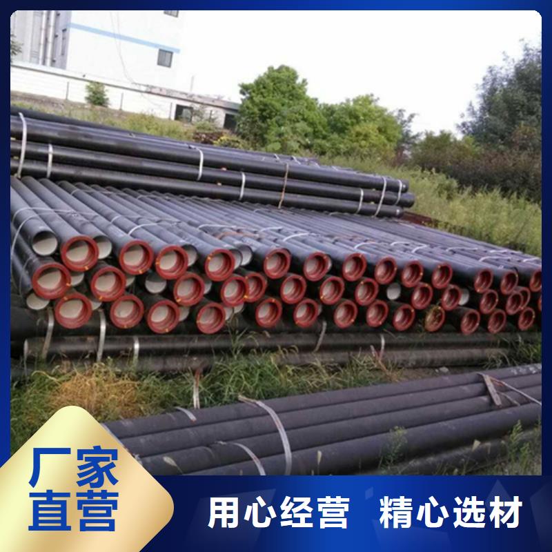 球墨铸铁球墨铸铁管价格有优势