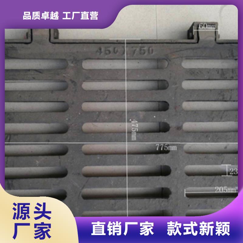 球墨铸铁球墨铸铁雨水篦子厂家批发价