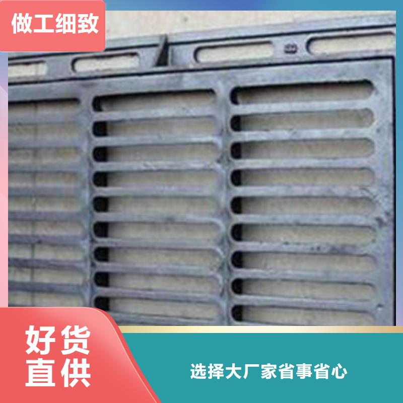 球墨铸铁球墨铸铁雨水篦子厂家批发价