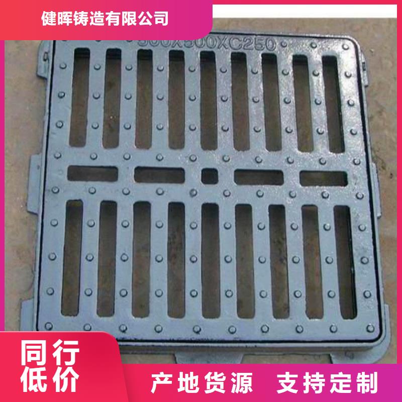 球墨铸铁,球墨铸铁篦子厂家型号齐全