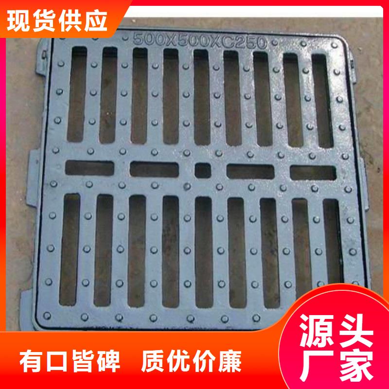 球墨铸铁球墨铸铁雨水篦子厂家批发价