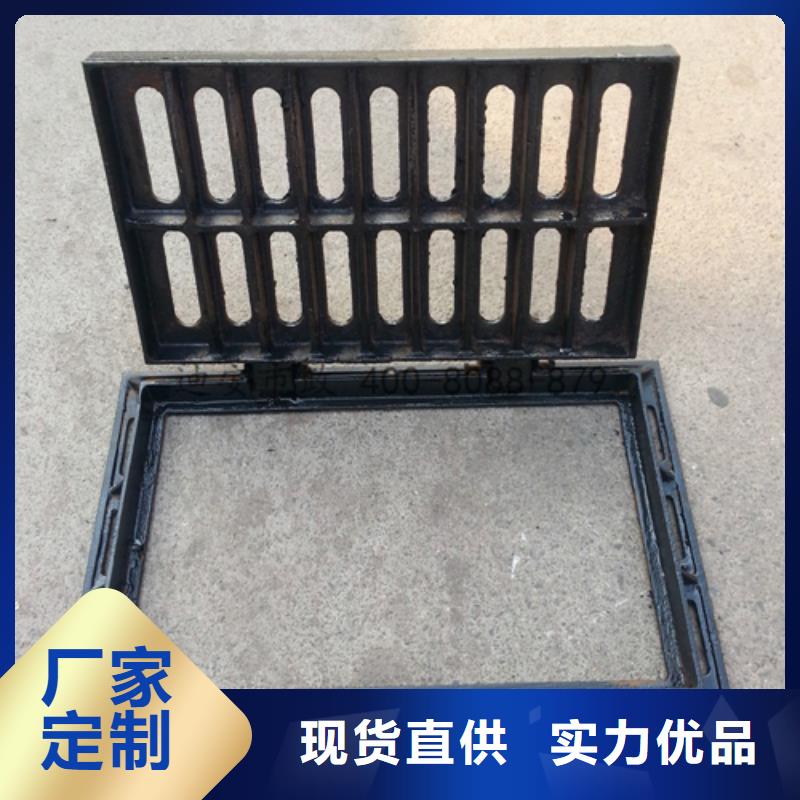 球墨铸铁球墨铸铁雨水篦子厂家批发价