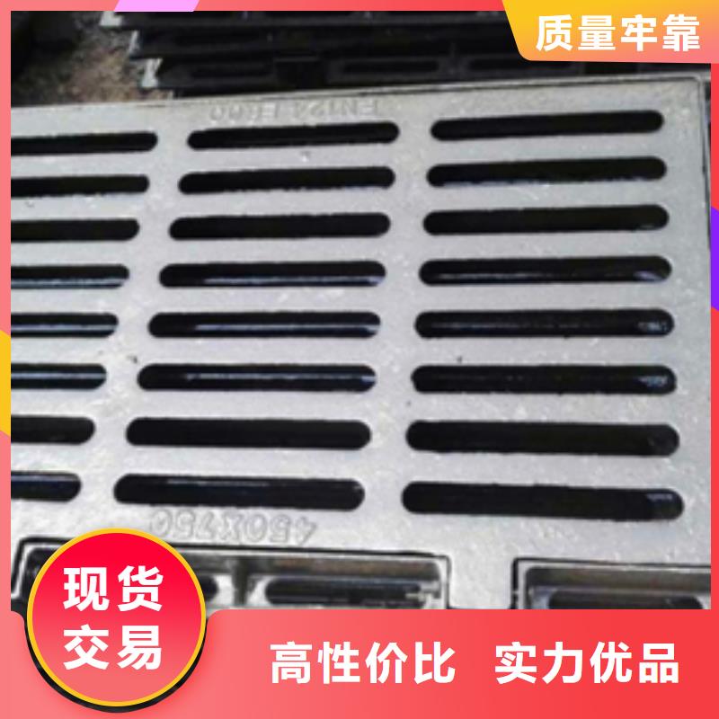 球墨铸铁球墨铸铁雨水篦子厂家批发价