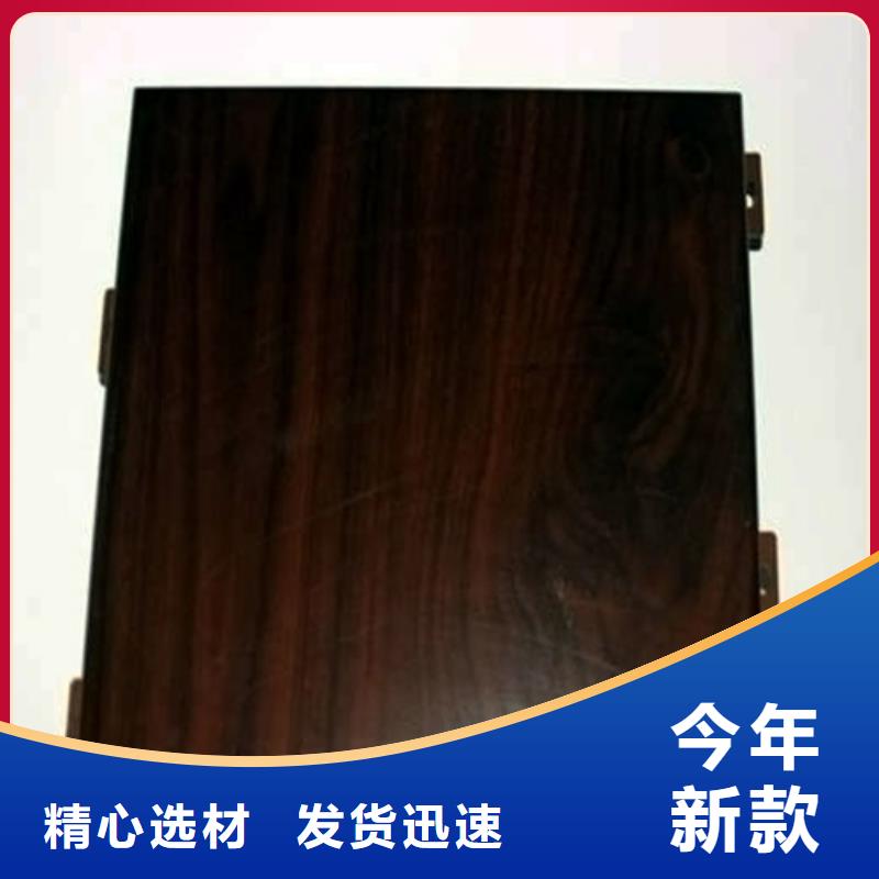 铝格栅视频-荆门市铝格栅-(同城)可服务区域掇刀|沙洋|武汉|咸宁|鄂州|荆州