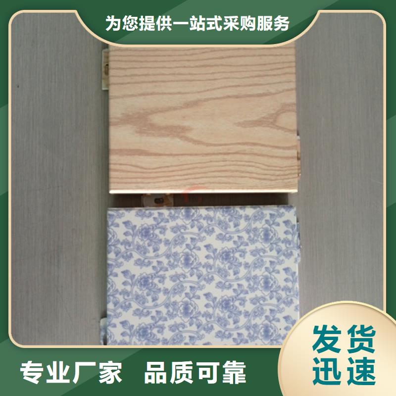 铝格栅视频-荆门市铝格栅-(同城)可服务区域掇刀|沙洋|武汉|咸宁|鄂州|荆州