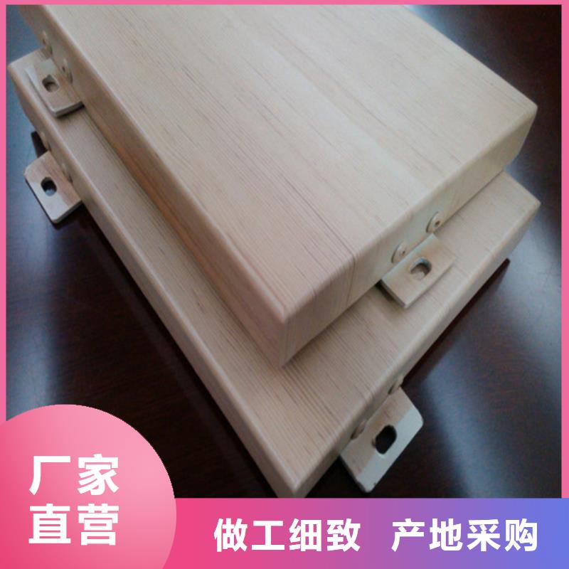 铝格栅视频-荆门市铝格栅-(同城)可服务区域掇刀|沙洋|武汉|咸宁|鄂州|荆州