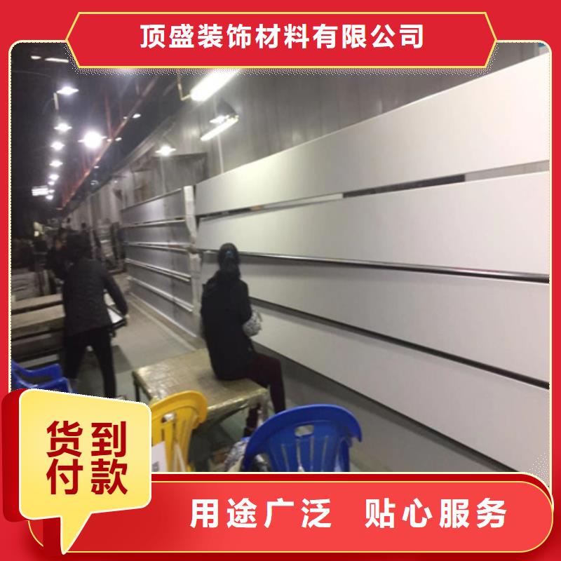 铝格栅视频-铝格栅(顶盛)覆盖地域辽宁省阜新市彰武|新邱|朝阳|辽阳|沈阳|营口