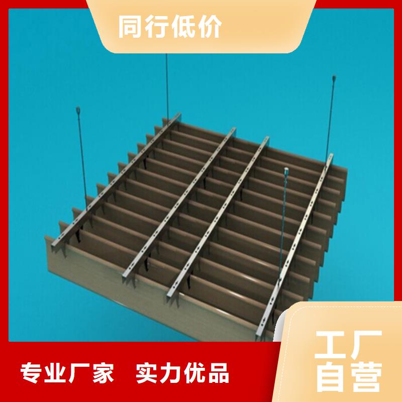 铝格栅视频-铝格栅_广东省梅州市市场覆盖五华|平远|东莞|惠州|汕尾|肇庆等