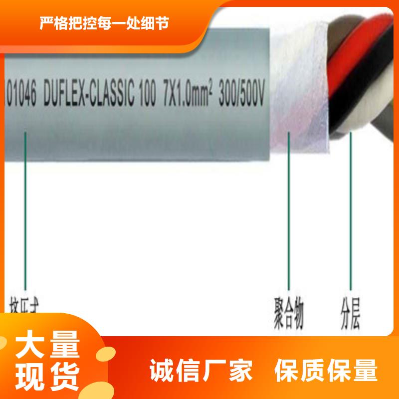 信号电缆视频-信号电缆-电缆总厂分厂(山南市分公司)服务区域贡嘎|措美|拉萨|日喀则|林芝|昌都|那曲|阿里
