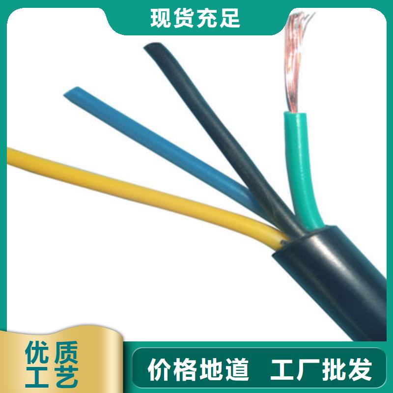 信号电缆视频-信号电缆-电缆总厂分厂(山南市分公司)服务区域贡嘎|措美|拉萨|日喀则|林芝|昌都|那曲|阿里