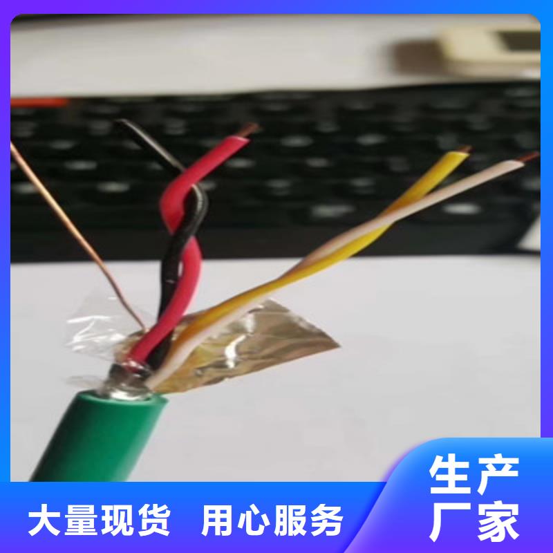 信号电缆视频-信号电缆-电缆总厂分厂(山南市分公司)服务区域贡嘎|措美|拉萨|日喀则|林芝|昌都|那曲|阿里