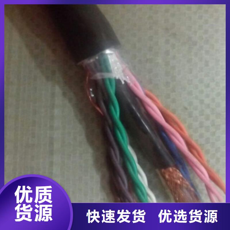 信号电缆视频-信号电缆-电缆总厂分厂(山南市分公司)服务区域贡嘎|措美|拉萨|日喀则|林芝|昌都|那曲|阿里