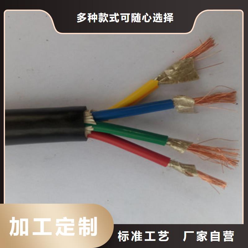信号电缆视频-信号电缆-电缆总厂分厂(山南市分公司)服务区域贡嘎|措美|拉萨|日喀则|林芝|昌都|那曲|阿里