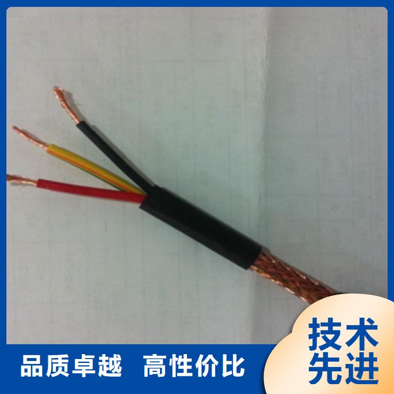 特种电缆屏蔽电缆优选原材