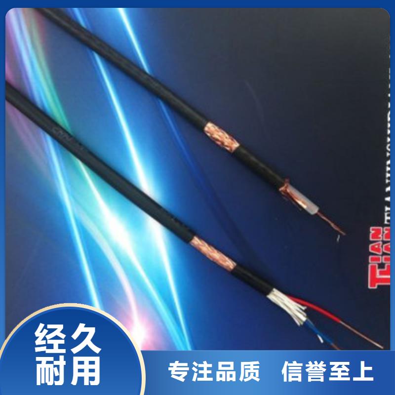 信号电缆视频-信号电缆-电缆总厂分厂(山南市分公司)服务区域贡嘎|措美|拉萨|日喀则|林芝|昌都|那曲|阿里
