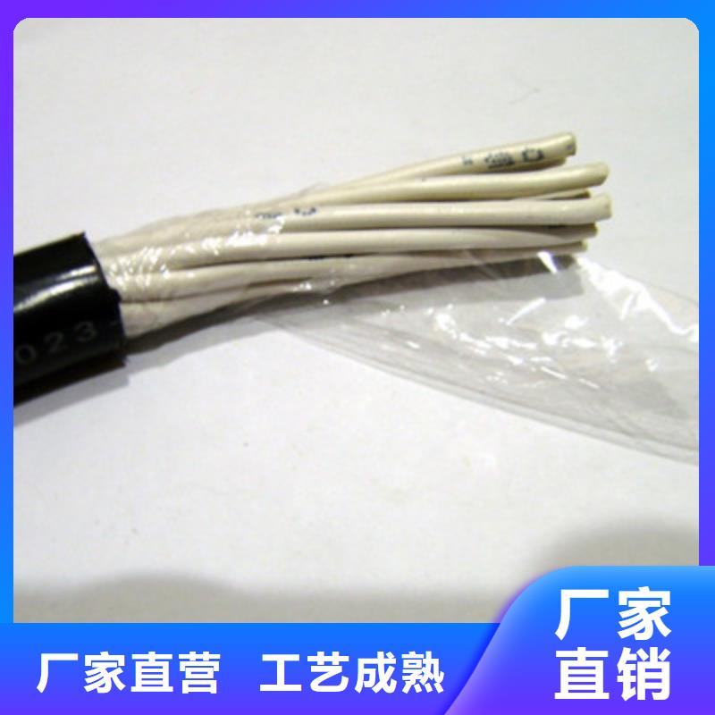 特种电缆屏蔽电缆优选原材