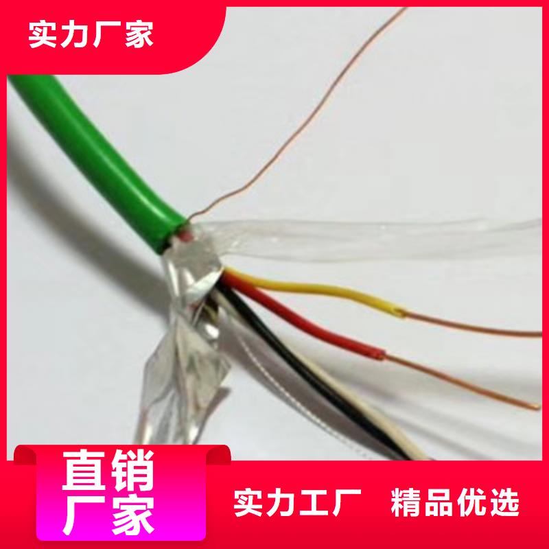 特种电缆屏蔽电缆优选原材