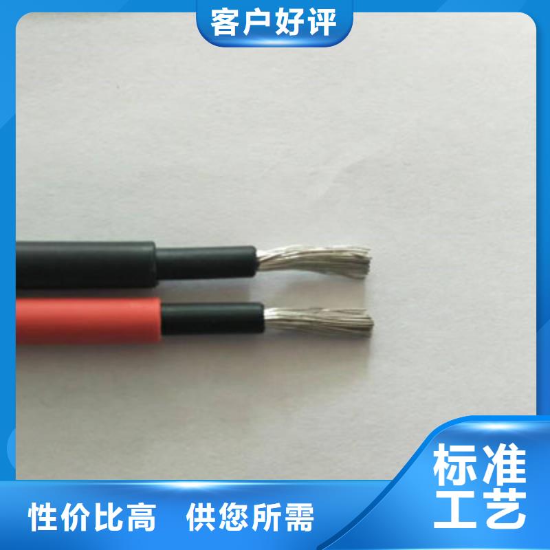 特种电缆屏蔽电缆优选原材