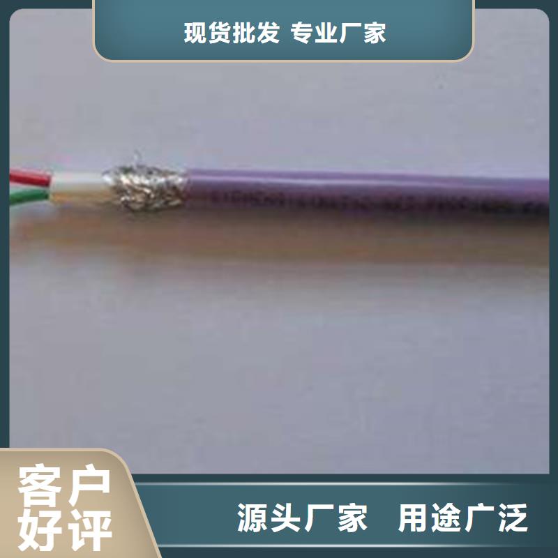 特种电缆屏蔽电缆优选原材