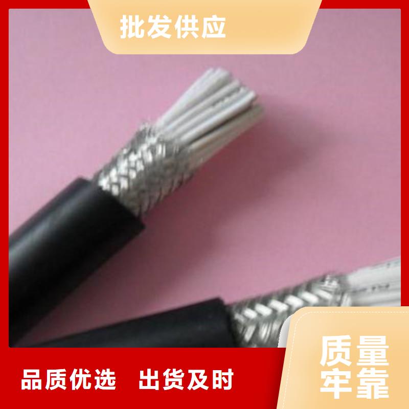 特种电缆屏蔽电缆优选原材