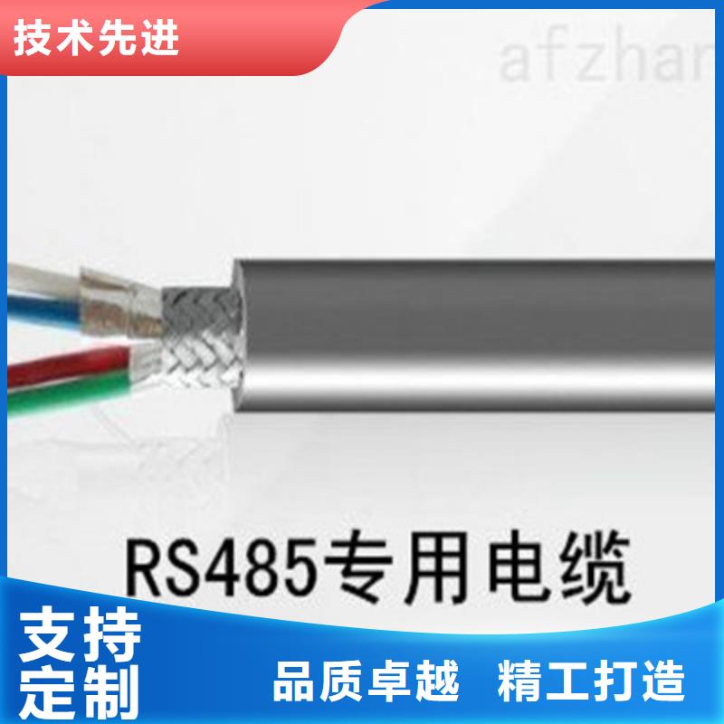 特种电缆屏蔽电缆优选原材