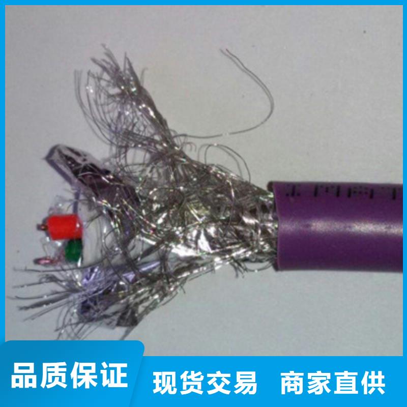 特种电缆屏蔽电缆优选原材