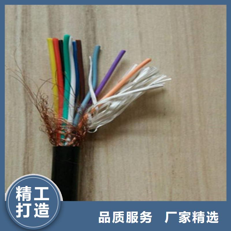 特种电缆屏蔽电缆优选原材