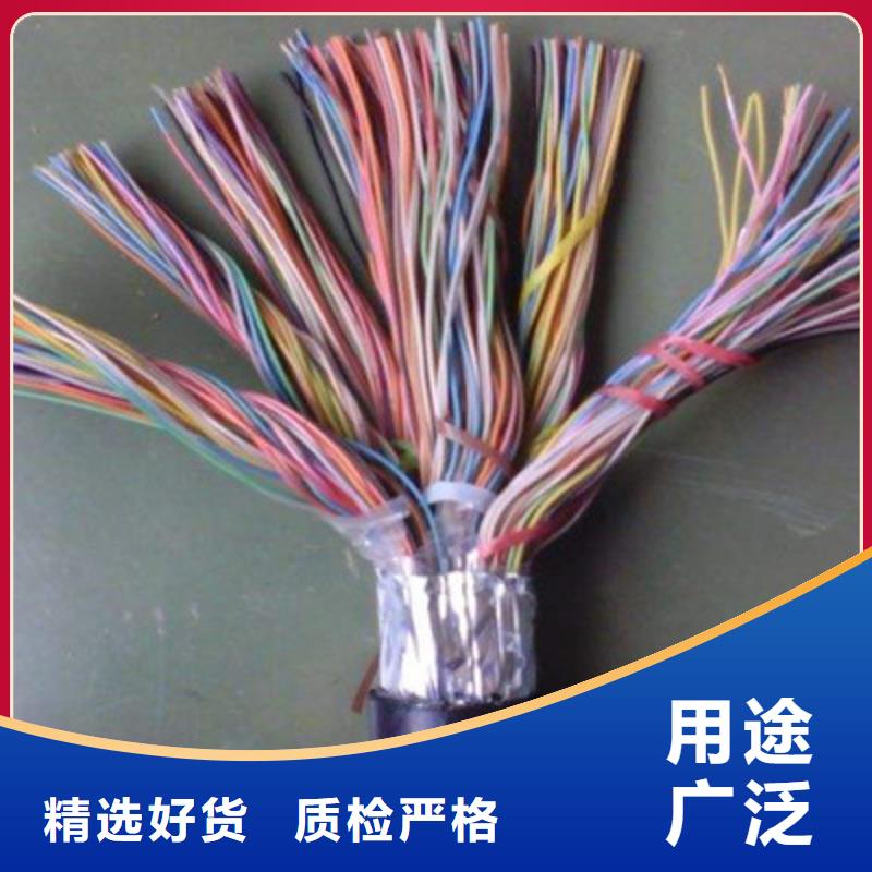 【通信电缆】-煤矿用阻燃控制电缆用的放心电缆信号电缆