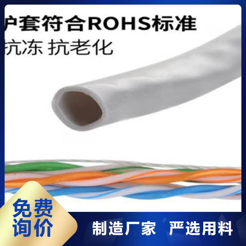 【通信电缆】-煤矿用阻燃控制电缆用的放心电缆信号电缆