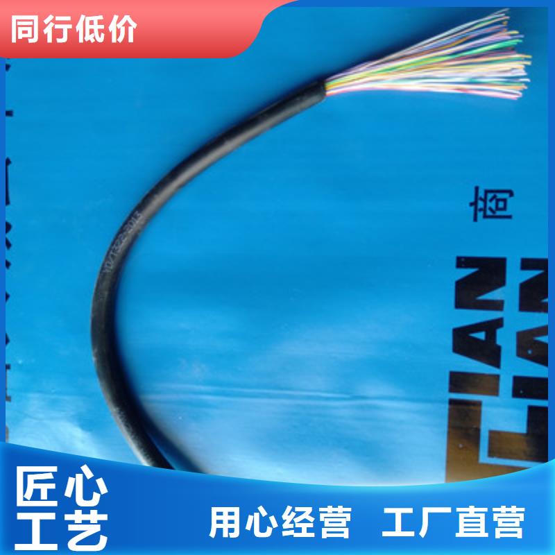 【通信电缆】-煤矿用阻燃控制电缆用的放心电缆信号电缆