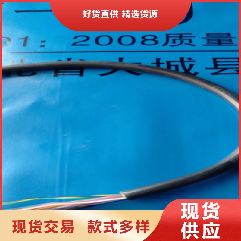 【通信电缆】-煤矿用阻燃控制电缆用的放心电缆信号电缆