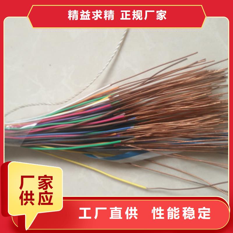 【通信电缆】-煤矿用阻燃控制电缆用的放心电缆信号电缆