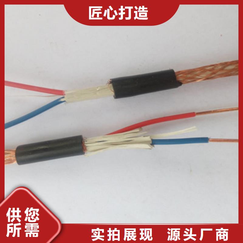 【通信电缆】-煤矿用阻燃控制电缆用的放心电缆信号电缆