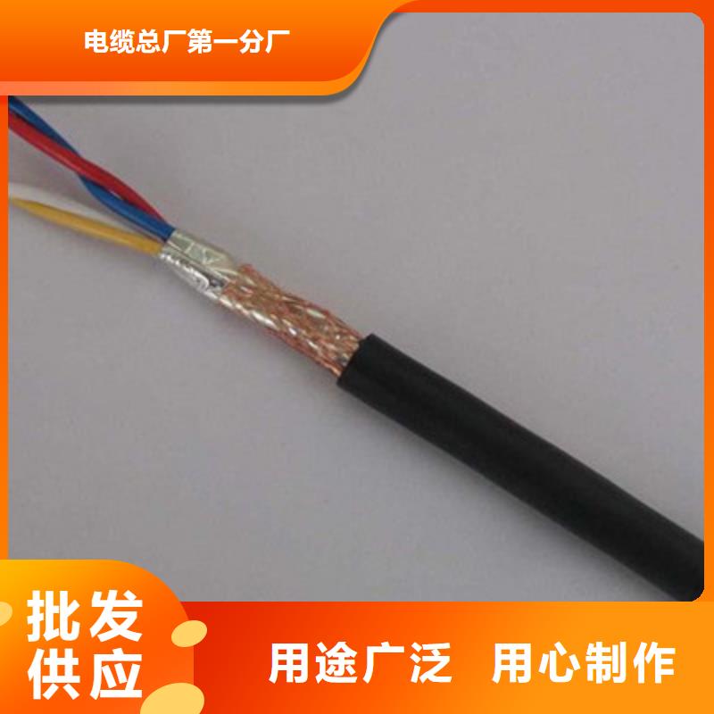 信号电缆视频-安龙|晴隆|安顺|贵阳|六盘水|铜仁|毕节电缆信号电缆_ 电缆总厂分厂(黔西南市分公司)
