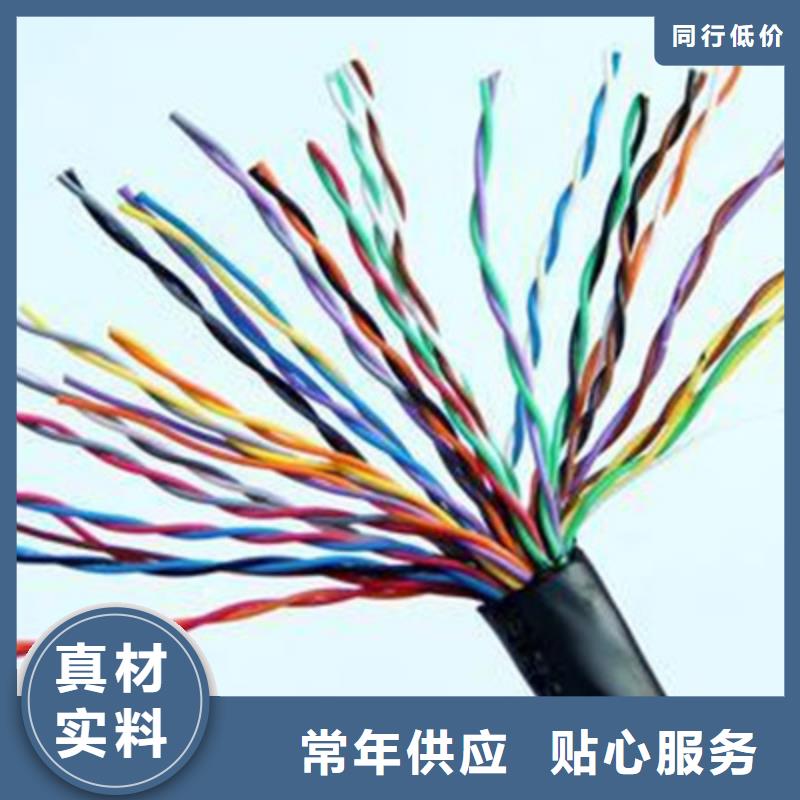 信号电缆视频-安龙|晴隆|安顺|贵阳|六盘水|铜仁|毕节电缆信号电缆_ 电缆总厂分厂(黔西南市分公司)