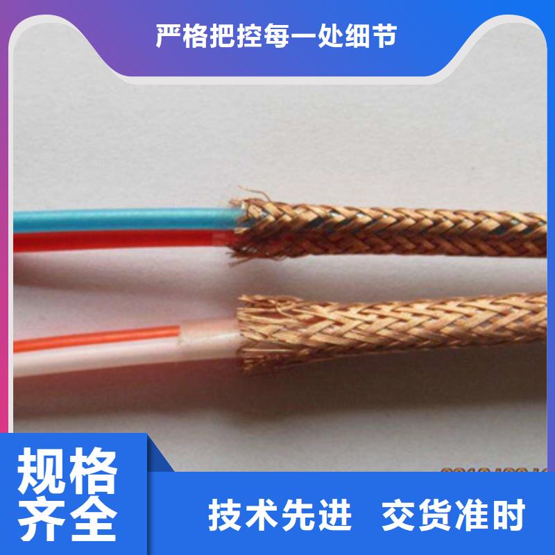 信号电缆视频-安龙|晴隆|安顺|贵阳|六盘水|铜仁|毕节电缆信号电缆_ 电缆总厂分厂(黔西南市分公司)